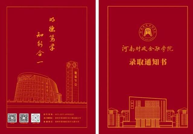 河南高考投檔線_河南高考投檔線預估2021_2024河南高考投檔線