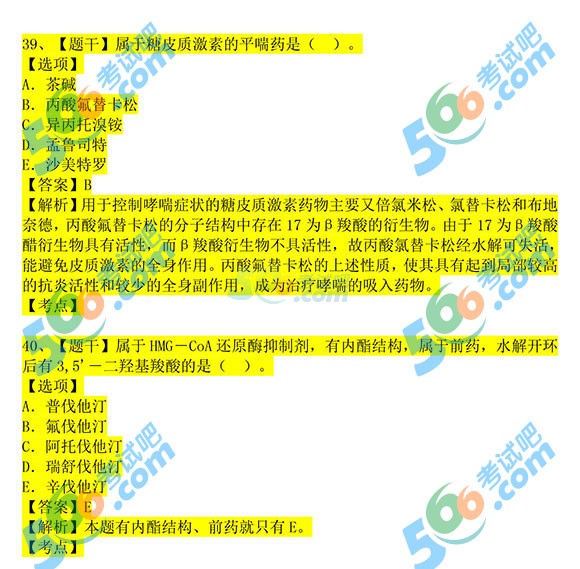 江西護(hù)士證考試時(shí)間_2024年江西護(hù)士免費(fèi)真題下載_2021江西護(hù)考