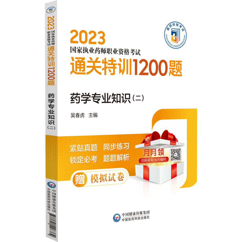 江西護(hù)士證考試時(shí)間_2021江西護(hù)考_2024年江西護(hù)士免費(fèi)真題下載