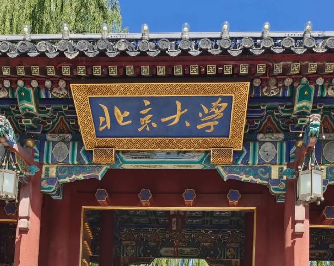 泰晤士大學(xué)排名_大學(xué)泰晤士世界排名_大學(xué)排名泰晤士