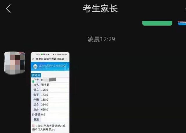 中考成績查詢方式_中考查詢成績方式怎么填_中考查詢成績步驟