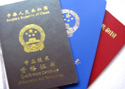 2024經濟師考試時間及科目_考試科目時間安排_經濟師考試場次