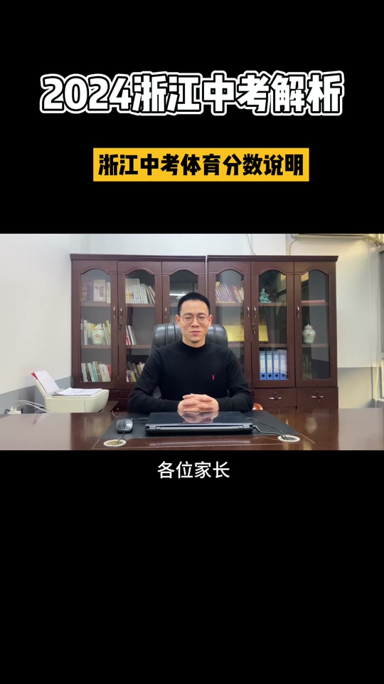 2024衡陽(yáng)中考成績(jī)查詢_中考衡陽(yáng)查詢成績(jī)2024年級(jí)_衡陽(yáng)中考查詢2021