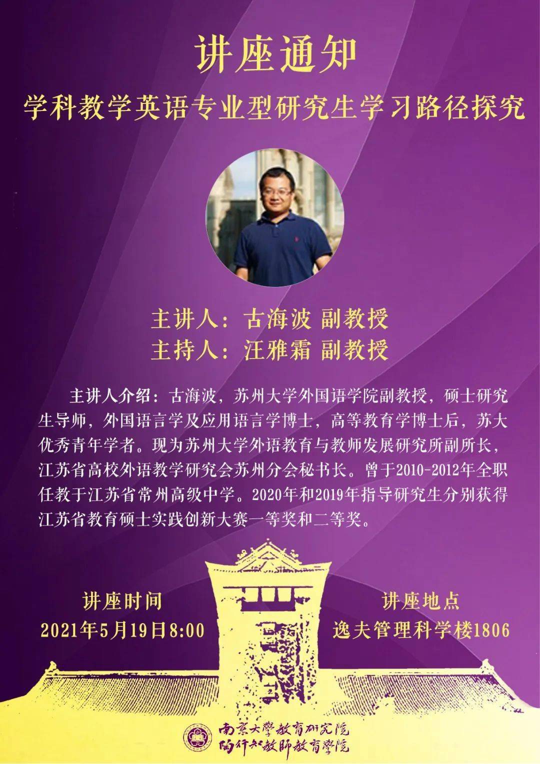 常州大學(xué)是211院校嗎_常州大學(xué)是211嘛_常州大學(xué)是211嗎