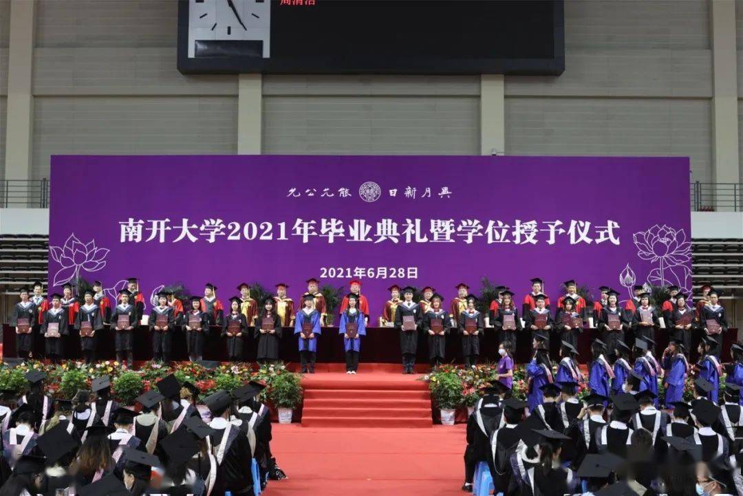 寧波大學研究生分數線_分數寧波線大學研究生多少分_寧波大學考研錄取分數