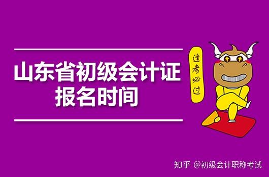 甘肅省注會考試時間_2024年甘肅注冊會計師考試_甘肅省注冊會計師考試時間