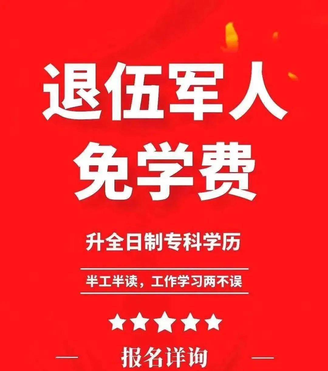北京的大學學費貴嗎_北京哪個大學學費68000_北京大學學費