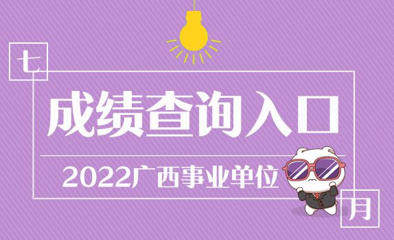 會計注冊師成績_會計注冊師報考時間_2024注冊會計師考試結果出來了嗎