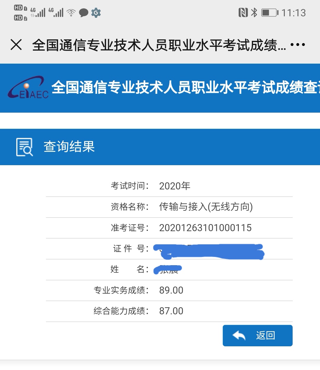 2024年湖南環保工程師考試_2020環保工程師考試時間_湖南環境工程師