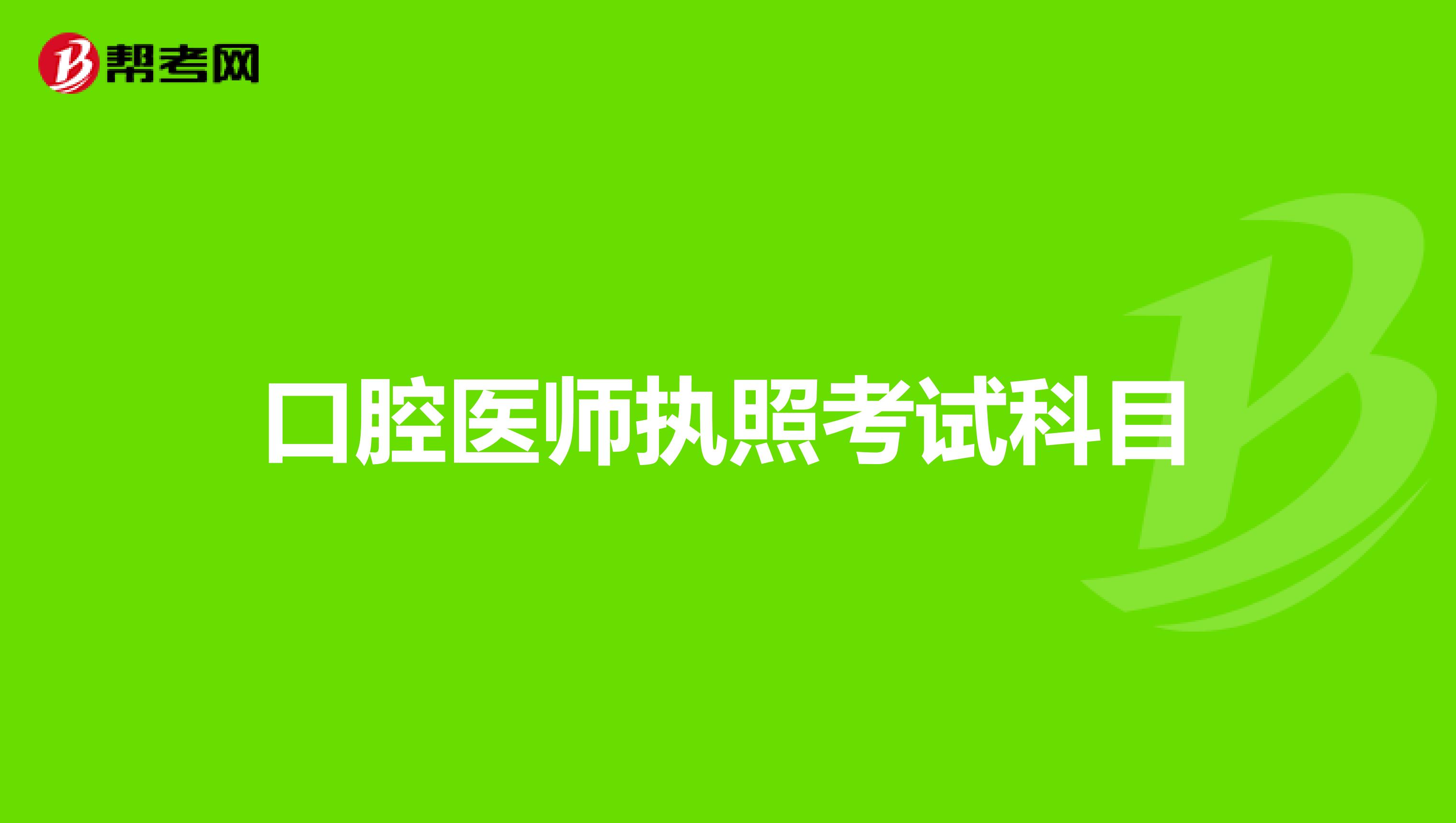 2021北京各大學招生簡章_北京各大學招生計劃_北京大學招生條件