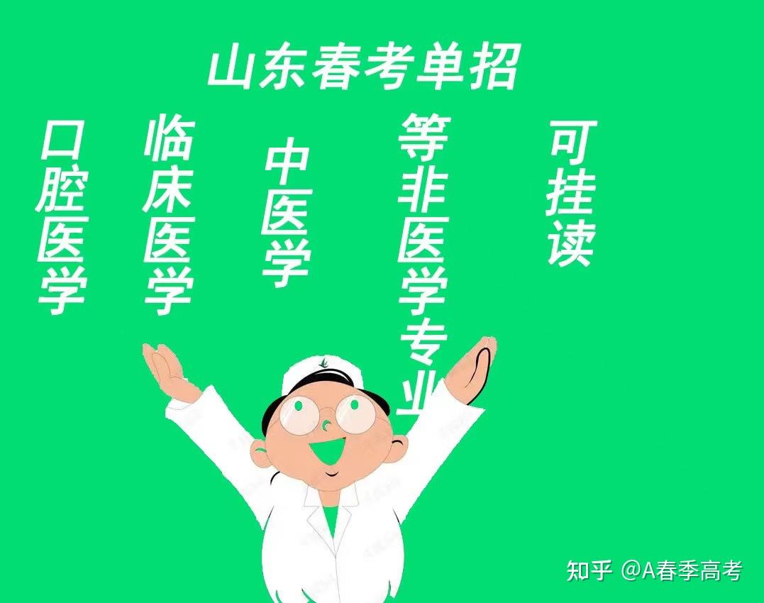 2021北京各大學招生簡章_北京各大學招生計劃_北京大學招生條件