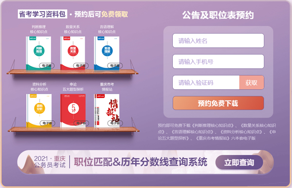 重慶安全工程師考試_2024年重慶安全工程師報(bào)考時(shí)間_重慶安全工程師報(bào)考條件