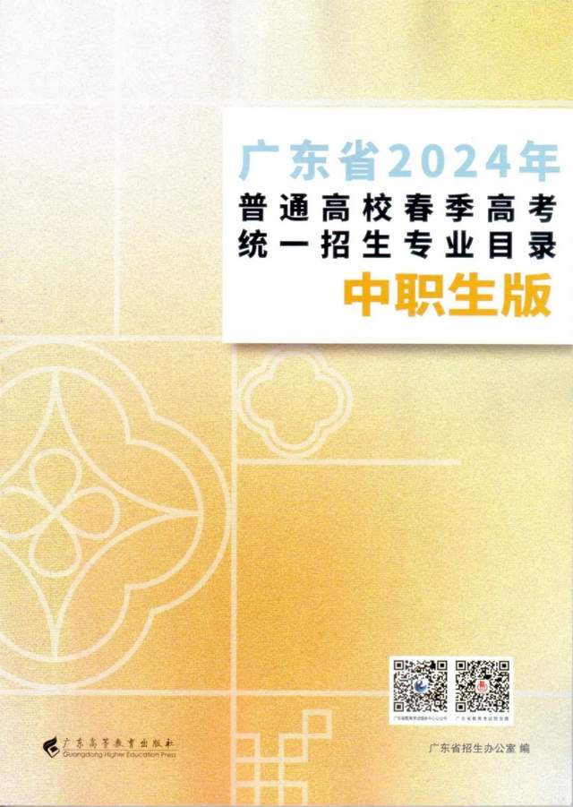 廣東南華工商職業技術學院貼吧_廣東南華工商職業技術學院_廣東南華工商職業校徽