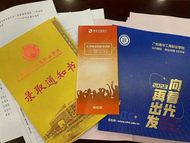 廣東南華工商職業校徽_廣東南華工商職業技術學院_廣東南華工商職業技術學院貼吧