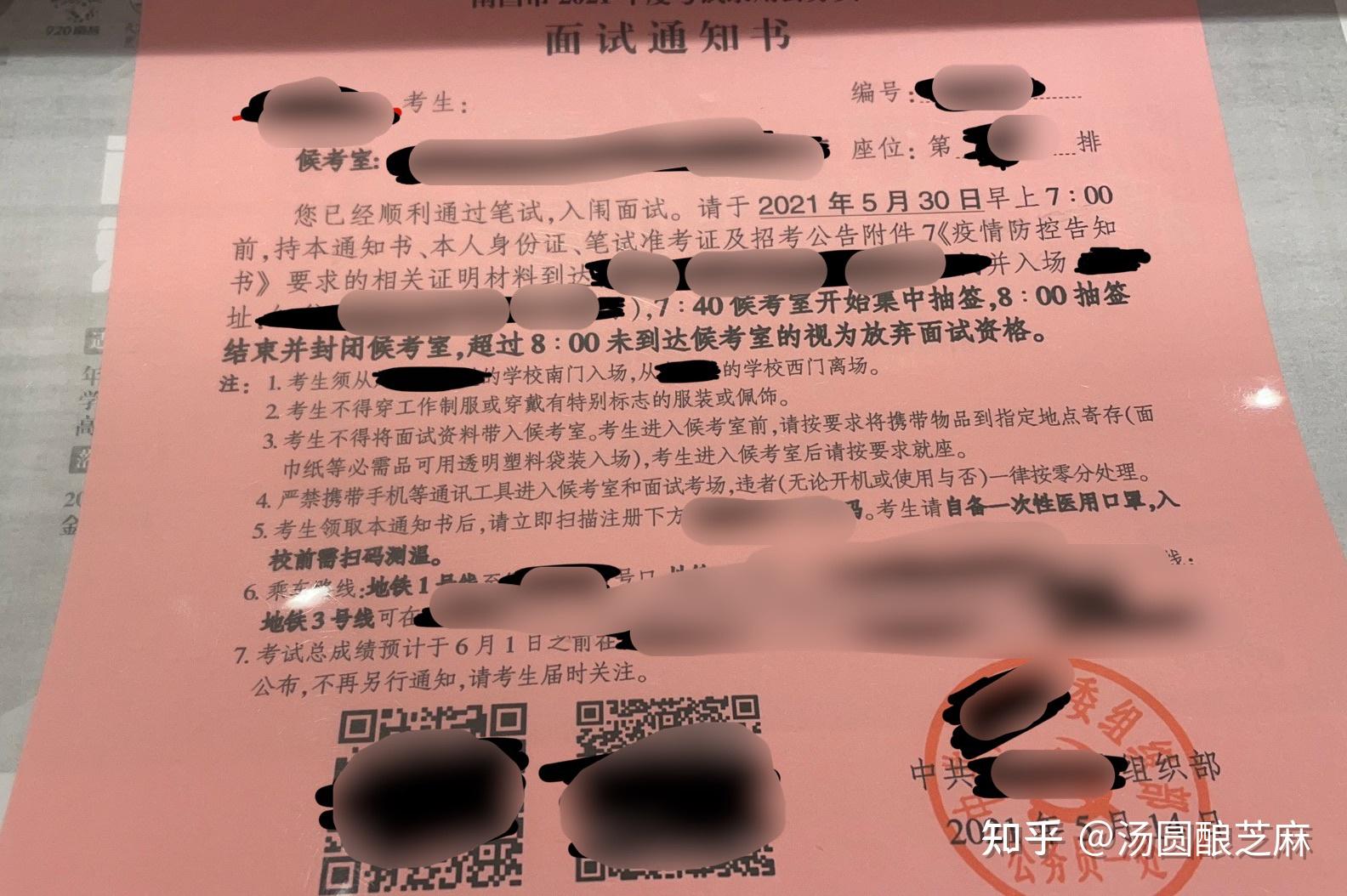 安徽省特崗教師招聘公告_招聘安徽公告省特崗教師考試_安徽省特崗教師招聘崗位