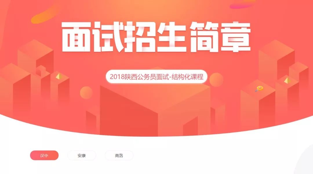 安徽省特崗教師招聘崗位_招聘安徽公告省特崗教師考試_安徽省特崗教師招聘公告