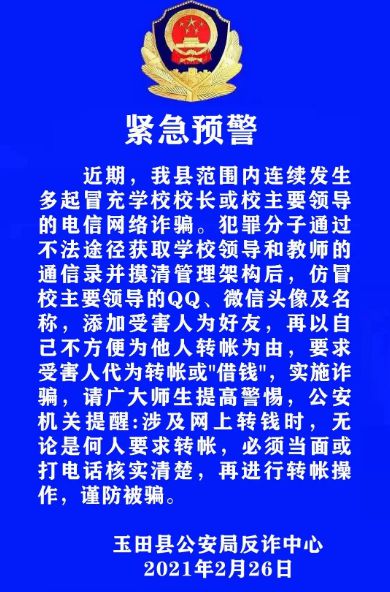 望子成龍的家長_望子成龍苗助長_望子成龍的家長往往()苗助長