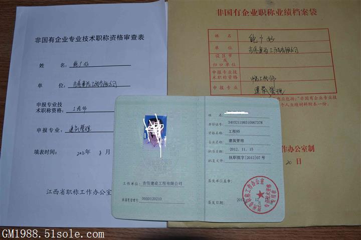 2024年山東安全工程師報考時間_山東安全工程師報名條件_山東安全工程師考試時間