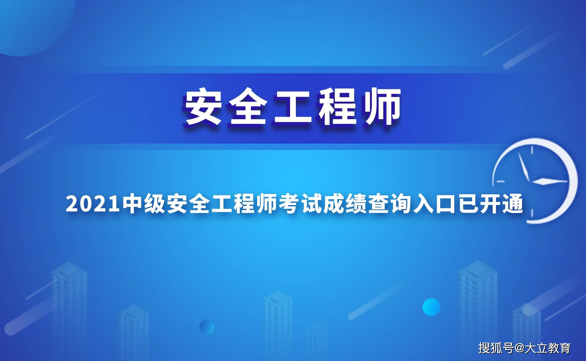 中級會計師2024年成績查詢時間_中級會計師成績查詢日期_中級會計師成績單