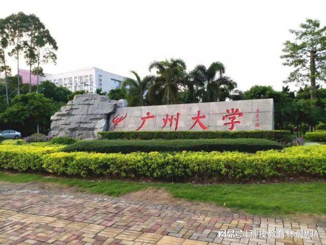 湖南商學(xué)院北津?qū)W院分?jǐn)?shù)線_湖南商學(xué)院2021年分?jǐn)?shù)線_湖南商學(xué)院錄取位次