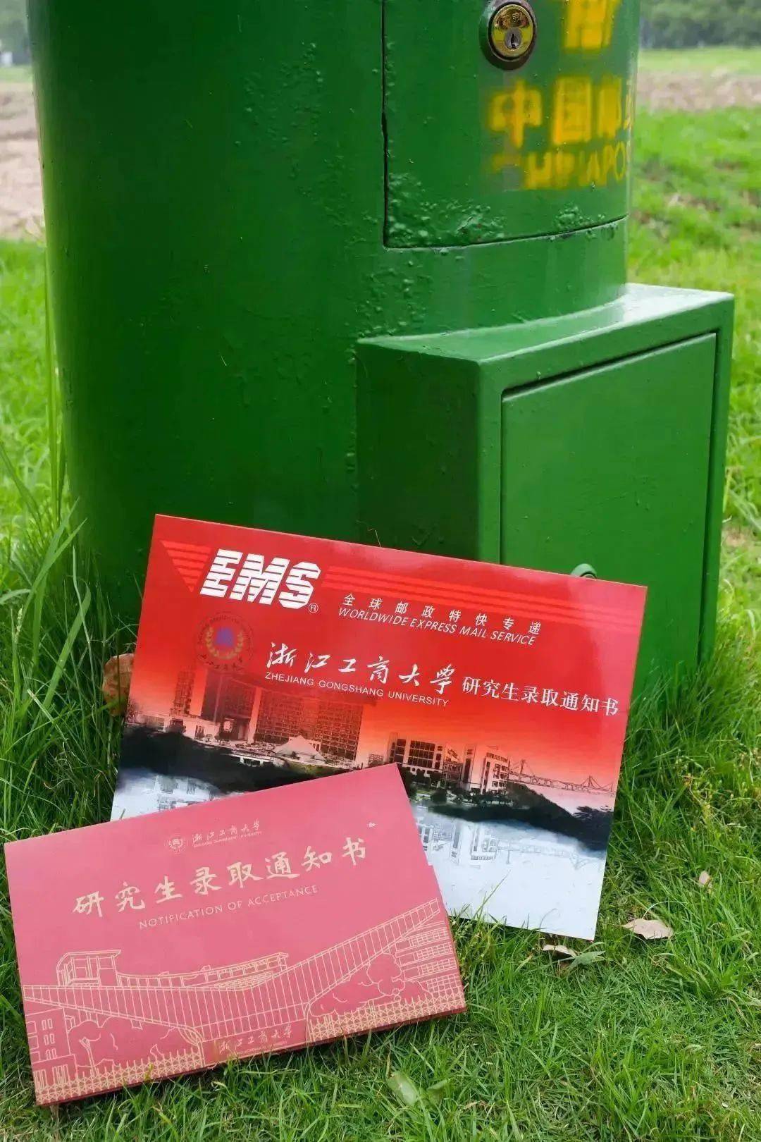 湖南商學(xué)院北津?qū)W院分?jǐn)?shù)線_湖南商學(xué)院錄取位次_湖南商學(xué)院2021年分?jǐn)?shù)線