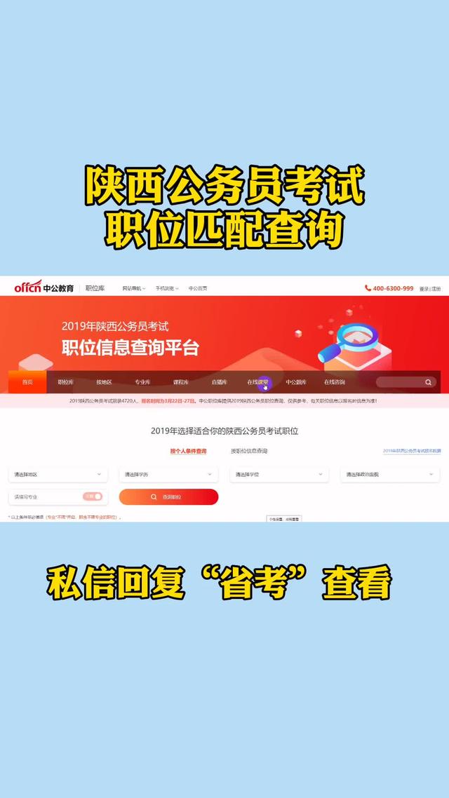 2020年陜西自考報名時間_2024年陜西自考報考時間_陜西自考報名時間