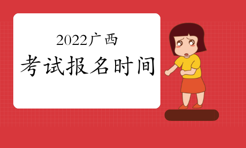廣東監理工程師考試_2024年廣東監理工程師報考時間_廣東監理工程師考試地點