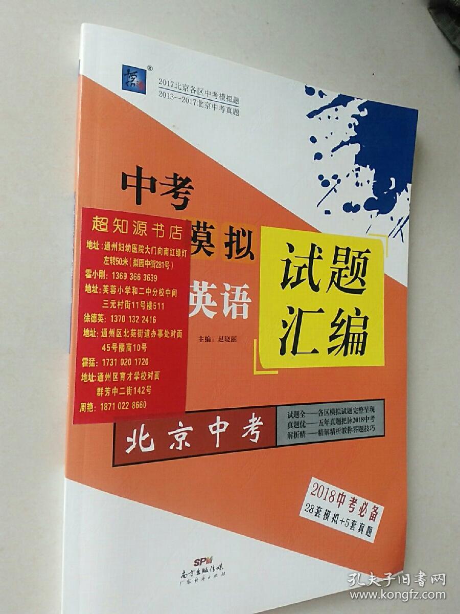 遵義市中考考生招生網_遵義中考招生網站登錄_遵義市中考招生考試網