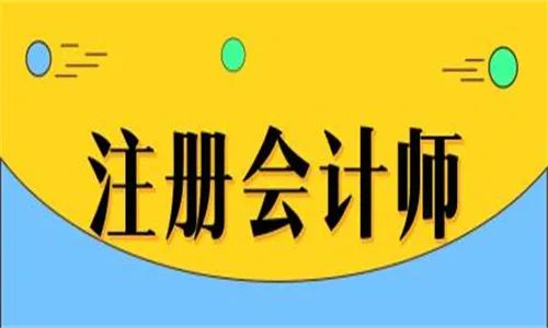 2024年湖北初級會計職稱考試_湖北初級會計2022_湖北初級會計考試2021