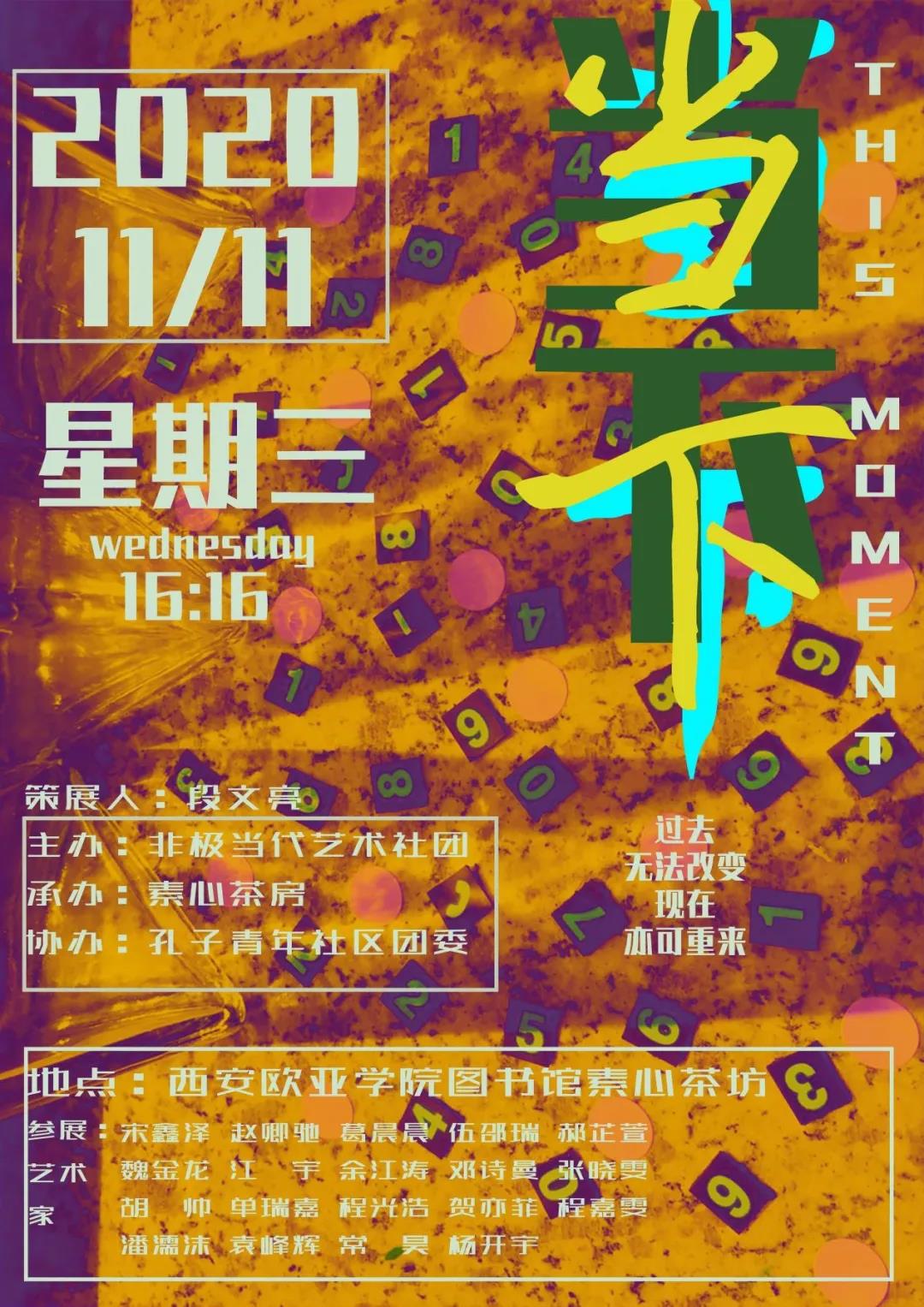 研究生報名費多少錢_報名費考研_報名費錢研究生能退嗎