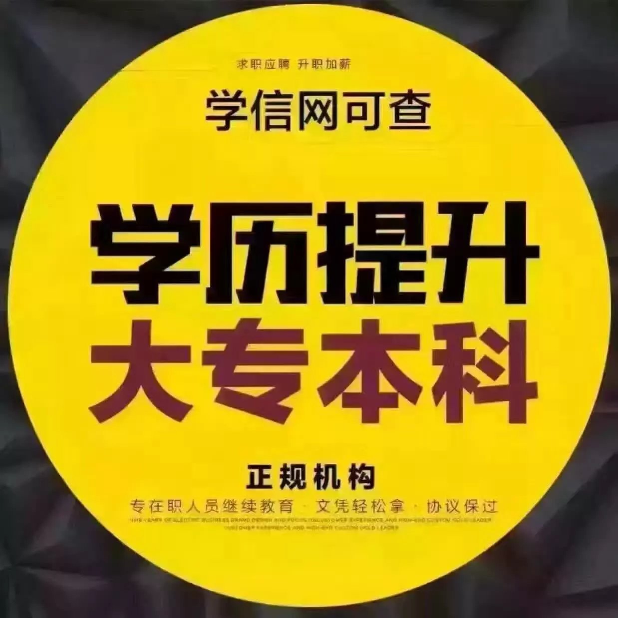 2024年上海成人高考考試_2021年上海成人高考時間_上海成人高考考試時間2020