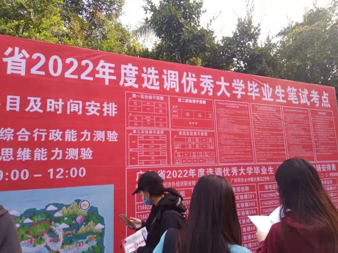 2024考研報名入口_2922考研報名_考研2022年報名入口