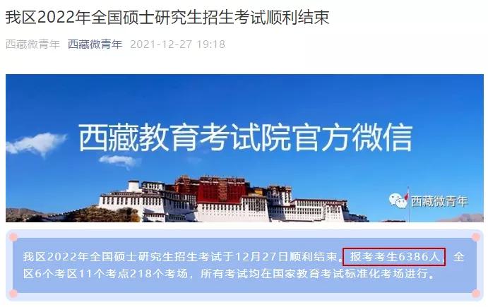 海南2021考研_海南考研時間2020_2024年海南考研考試