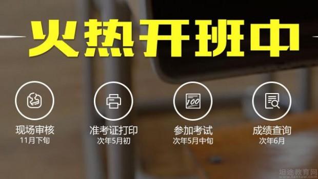 會計(jì)報(bào)名費(fèi)注冊師可以退嗎_注冊會計(jì)師報(bào)名費(fèi)_會計(jì)報(bào)名費(fèi)注冊師交多少