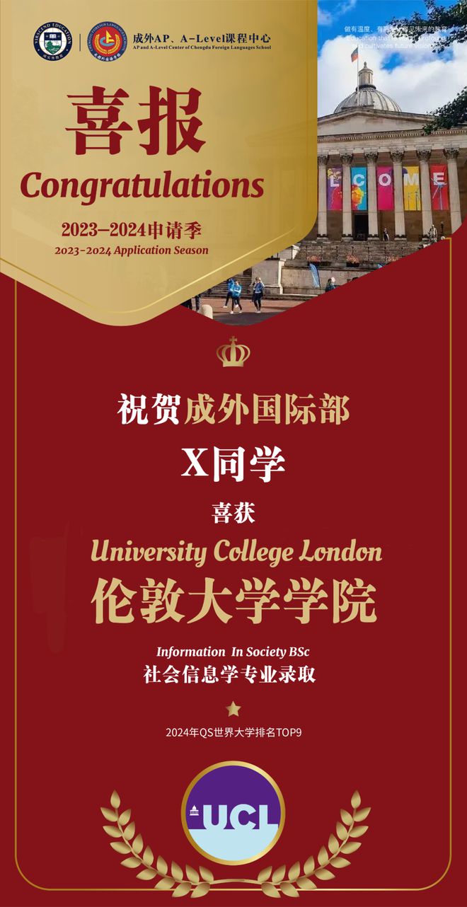 成都文理學院收分線2020_2024年成都文理學院錄取分數線_成都文理學院近三年錄取分數線