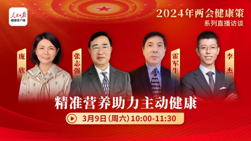 報考健康管理師報名時間_2020健康管理師報名日期_健康管理師2024年報考時間