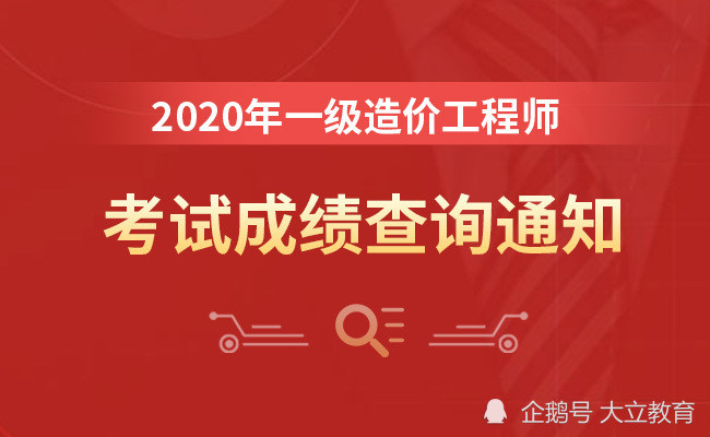 2020環保工程師考試時間_2024年福建環保工程師考試_福建注冊環保工程師報名時間