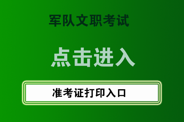 山西經(jīng)濟(jì)師考試公告_2024年山西經(jīng)濟(jì)師報(bào)考時(shí)間_山西經(jīng)濟(jì)師2021報(bào)名時(shí)間