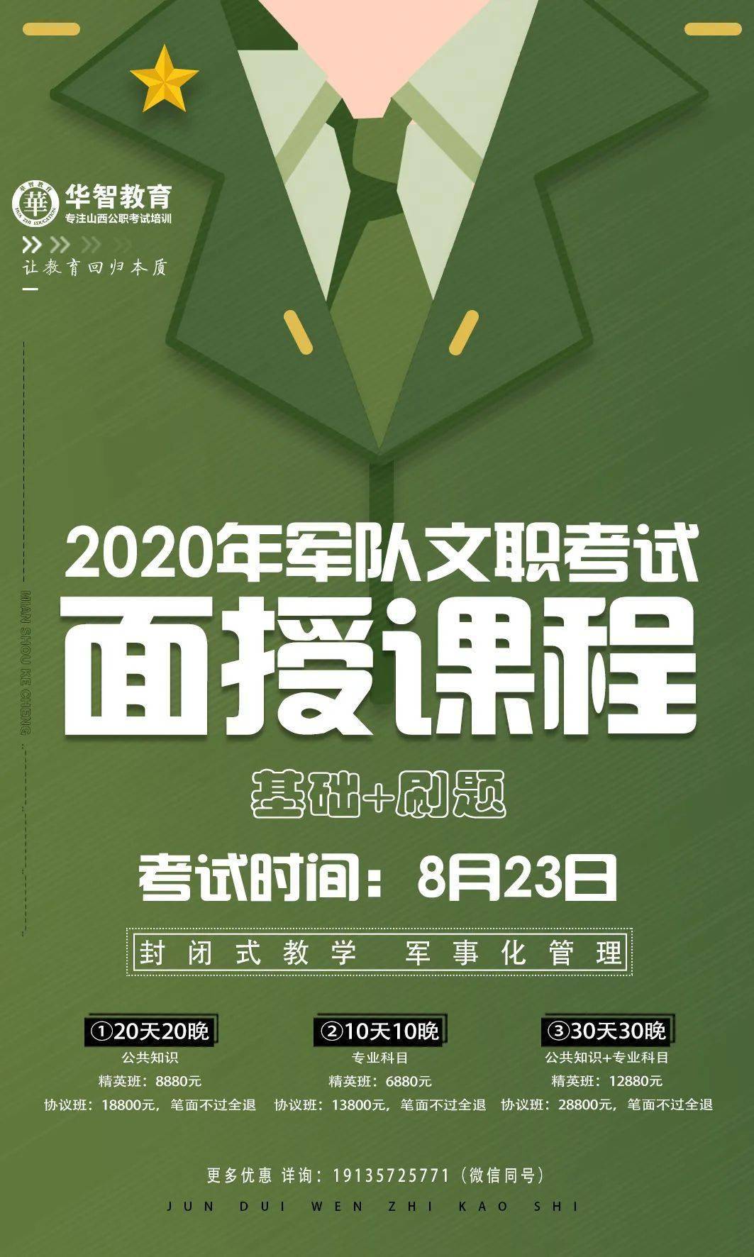 山西經(jīng)濟(jì)師考試公告_2024年山西經(jīng)濟(jì)師報(bào)考時(shí)間_山西經(jīng)濟(jì)師2021報(bào)名時(shí)間
