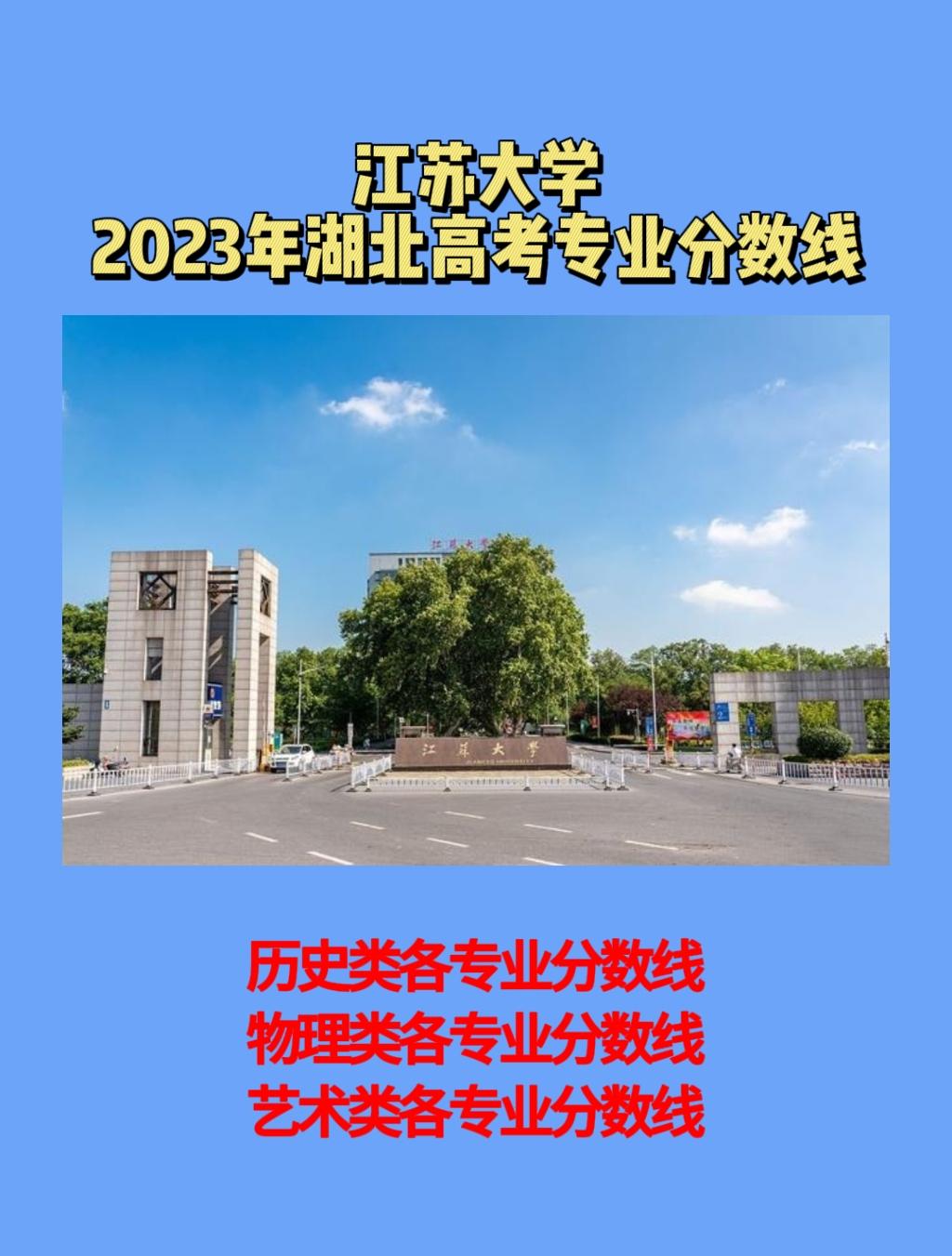 湖南大學臨床醫(yī)學錄取分數(shù)線_湖南大學醫(yī)學錄取分數(shù)線_湖南醫(yī)科大學錄取分數(shù)