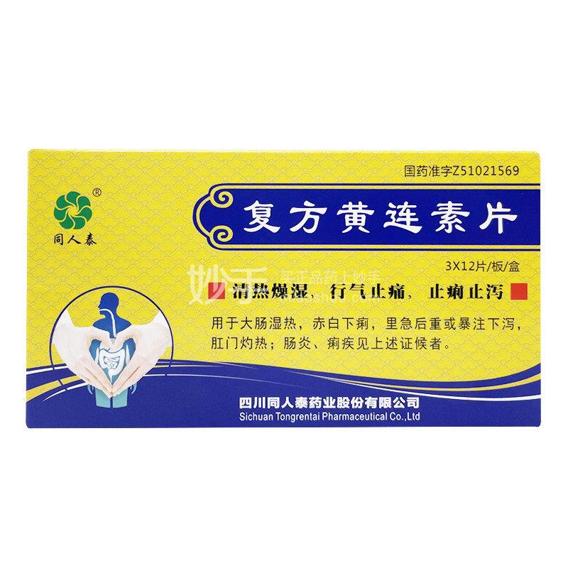 執(zhí)業(yè)藥師費用申請書怎么寫_執(zhí)業(yè)藥師費用_執(zhí)業(yè)藥師費用多少錢