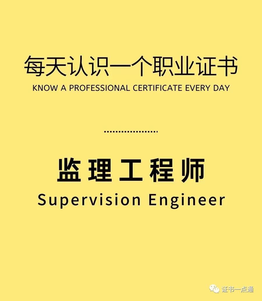 甘肅監理工程師報名_2024年甘肅監理工程師報考條件_甘肅省監理工程師合格標準