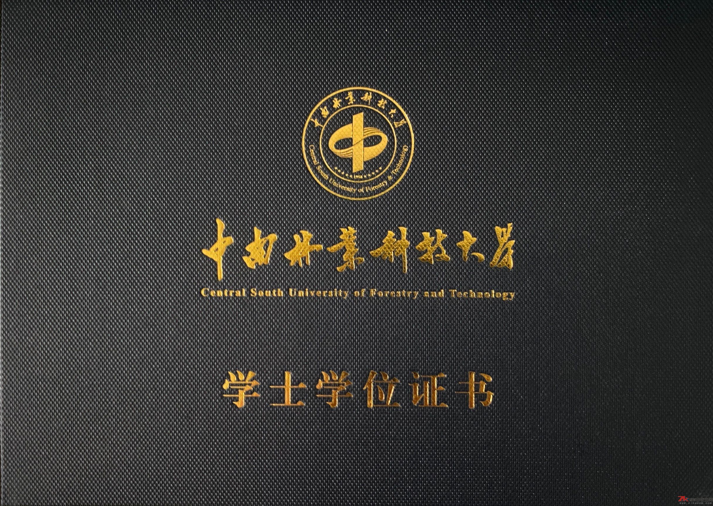 今年湖南自考時(shí)間安排_(tái)2024年湖南自考報(bào)考時(shí)間_湖南21年自考報(bào)名時(shí)間