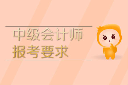 甘肅省中級會計考試結(jié)果_甘肅2021中級會計_2024年甘肅中級會計考試