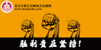 證書值錢嗎_最值錢的十三個證書_什么證書值錢