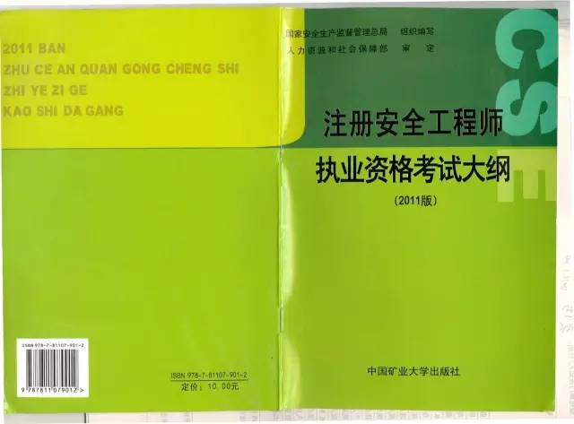 2024年湖北安全工程師報考條件_2024年湖北安全工程師報考條件_2024年湖北安全工程師報考條件