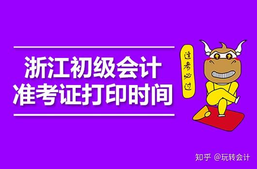 打印英語六級準考證網址_四六級準考證官網打印_六級考試2021打印準考證