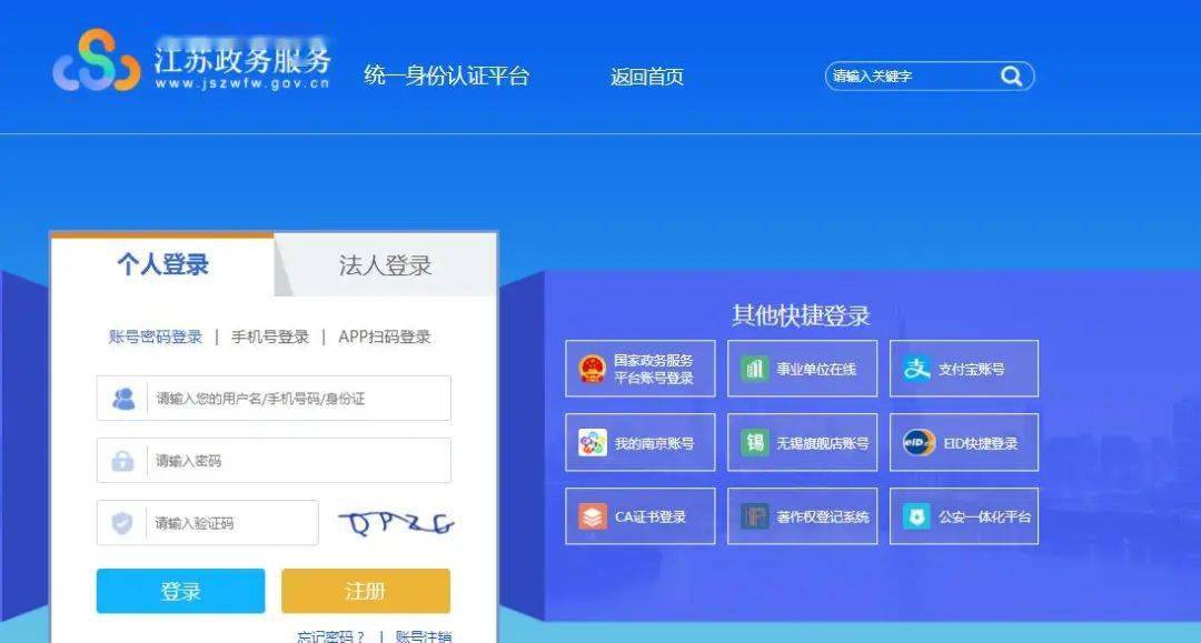 2024年陜西中級會計考試_陜西21年中級會計考試_陜西中級會計時間