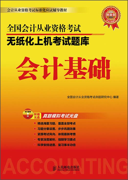 保定財務局官網_保定市財政局機關服務中心_保定市財政局會計服務中心