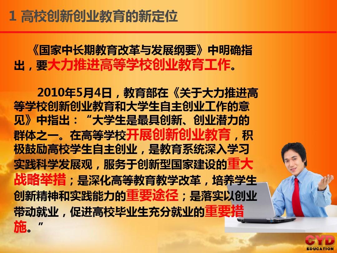 貸款天津創業大學生能貸嗎_天津大學生創業貸款條件_天津大學生創業貸款